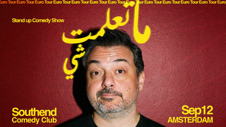 Ammar Daba @ Southend Comedy Club — Uitgaan in Amsterdam