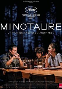 Minotaure | Tapis Rouge 2026 — Film in Amsterdam